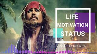 Life Motivation Tamil Whatsapp Status | Jack Sparrow | Johnny Depp #LifeMotivation #Motivation