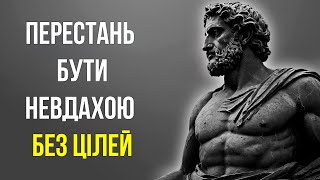 Втомився від невдач? Секрети планування цілей