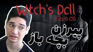 پیرزن آدم ربا👵 | Witch's Doll