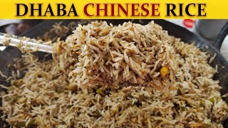 Dhabba Style Chinese Fried Rice Biryani & Chicken Vegetable Fried Rice (Chinese Biryani Recipe)