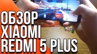 Xiaomi Redmi 5 Plus- обзор смартфона