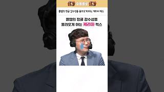 클템의 정글 감수성을 올라오게 하는 케리아 럭스