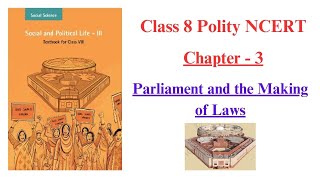 Parliament and the Making of Laws | Class 8 Civics Chapter 3