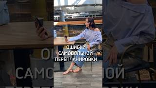 Ошибки самовольной перепланировки или с соседями нужно дружить!