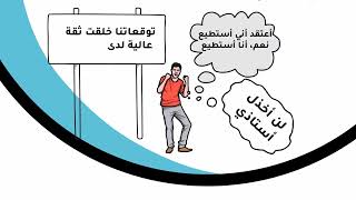 تأثير بجماليون   Pygmalion Effect