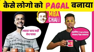 Dark truth about MBA Chaiwala Franchise | Is this a Scam | Business Case Study | Realpaisa