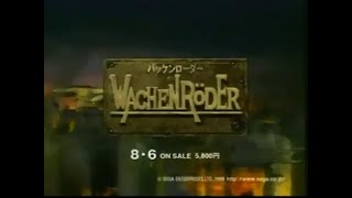 Wachenröder (Japanese: バッケンローダー, Hepburn: Bakkenrōdā) Japanese role playing game commercial.