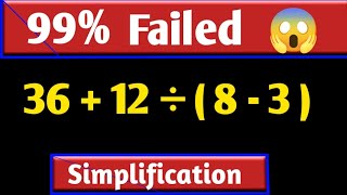 bodmas ka niyam ||Simplification || BODMAS RULES || bodmas ke sawal || बोडमास का नियम || सरलीकरण