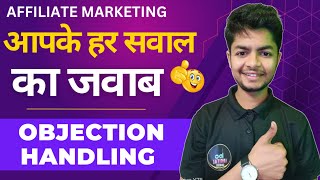 How To Close Any Objection in Affiliate Marketing | Objection Handling series ✅ Aditya Gupta