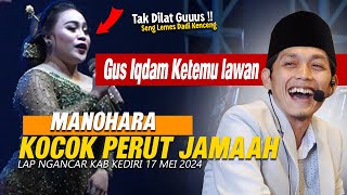 KOCAK !! GUS IQDAM KETEMU LAWAN ... DIBUAT NGAKAK MANOHARA MADIUN wkwkwk