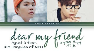 Agust D – Dear my friend (어땠을까) (Feat. Kim Jongwan of NELL) Color Coded lyrics 가사 歌詞 [HAN/ROM/ENG]