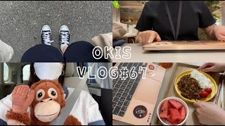 VLOG#67(ENG)done with midterms! | テスト終了👽/車校🚗/college week online