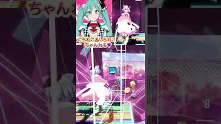 心予報 / MORE MORE JUMP！ × 初音ミク (Cover) #ビートセーバー #beatsaber #vr #shorts