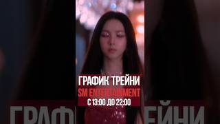 5 пунктов, чтобы стать айдолом / как тренируются в SM Ent.