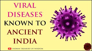 Viral Diseases Known to Ancient India [HINDI] | वायरल रोग जो प्राचीन भारत में ज्ञात थे |