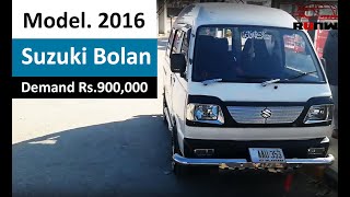 Suzuki Bolan 2016 for sale in Taxila car Bazar demand 900000  | by Runway Videos