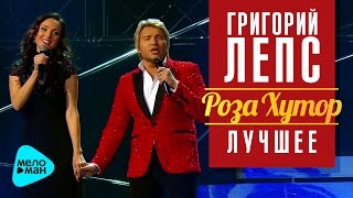 Николай Басков И Софи - Ты Моё Счастье