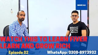 How to use Fiver | Freelancing | How to earn online | Episode 02 | Ft Mahid Ali and Fahad Ashfaq