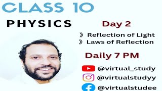 Day 2 | Reflection of light | Laws of reflection | Class 10th Physics