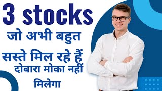 top 3 stocks to buy now|best long-term stocks 2023|multibagger stocks|growth stocks|stocks|assetr