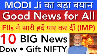 MODI JI का बड़ा बयान 🔥 SHARE MARKET LATEST NEWS TODAY • TOMORROW ANALYSIS • STOCK MARKET INDIA