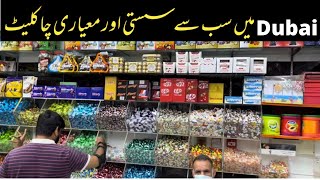 Chocolate market in Dubai | Best and Cheapest Chocolates in Dubai