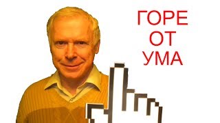 [►5 мин.] Горе от ума - краткое содержание