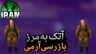 [ویدئو] طنز جدید دوستان اپلود شد اگه کانت این پست به 40 تا برسه میریم برای ویدئو طنز بعدی