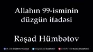 Allahın 99  -isminin düzgün ifadesi Raşad Hünbatov🎙