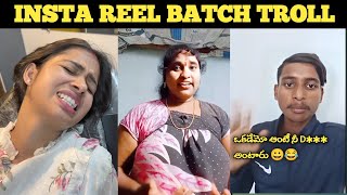 Instagram reels Trolling l Instagram funny videos l Trolls Telugu l Comedy videos