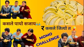 First challenge of my life 😊MOMO CHALLENGE WITH BUDA AND MAMA😁 कसले जित्यो त 😜हार्नी चाहि को रछ😆