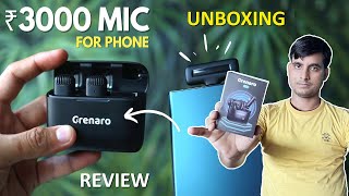 Best Wireless Mic For YouTube Under 3000 | Wireless Mic For Mobile Video Recording | Grenaro Mic