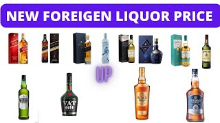 Foreign liquor price list In UP 2022-2023 #IMFL Price List #Top IMFL In UP