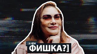 "Во Франции я не чувствую себя своей": Диана Пирагс о новых отношениях и карьере