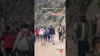 Amarnath #ytshortsindia #shorts#viralshorts#trending #youtubeshorts#shortsviral#shortsvideo#nature