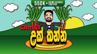 Dimi3 - Uk Kanna (උක් කන්න) - Official Lyrics Video