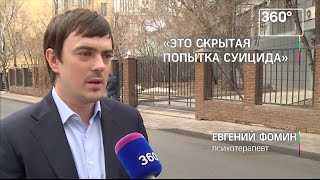 Телеканал 360 градусов. Новости. Родители свесившихся с многоэтажки детей в Королеве получат штраф.