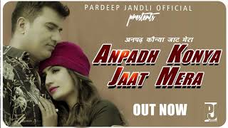 Anpad Konya Jaat Mera | New Haryanvi Song | Pardeep Jandli Official 2020