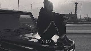 TARAS - Живой