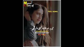 op kya rat ai ha mohabat rang laya ha new soung pshto#pshto new soung#pashtotapy #pshto gazal 🥺🎶😍