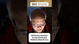 BM Horizon Hunters ke Liye Smallcase Platform Walo ki Fees