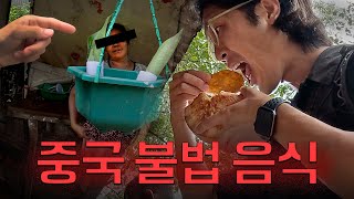 중국도 판매금지한 논란의 음식 ’빈랑’ 직접 먹어보았습니다