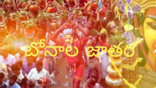 Telangana Bonala  2022 special song cover video song