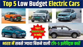 Top 5 Low Budget Electric cars in India | भारत की 5 सबसे सस्ती इलेक्ट्रिक कारें/5 Cheapest EV Cars