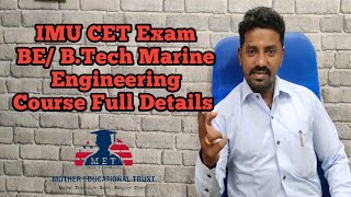 IMU CET Exam | BE/ BTECH Marine Engineering Course | Course Eligibility | #Mothermani | #met