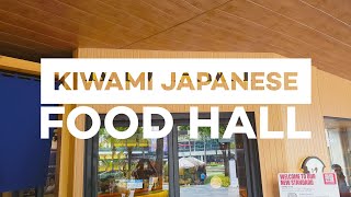 Virtual Tour - Kiwami Japanese Food Hall (4K)