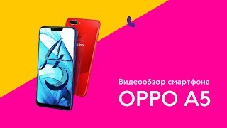 Видеообзор смартфона OPPO A5