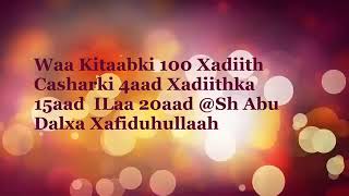 Baro Boqol Xadiith Oo Saxiix Ah (Q4) Sh.Abu Dalxa🏵