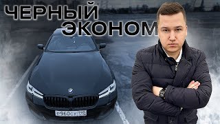 Черный ЭКОНОМ - весь ДЕНЬ катаю КОРОТЫШИ || Пассажиры НОЧЬЮ ЖГУТ || VIP TAXI