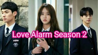 Love alarm season 2 release date ,cast